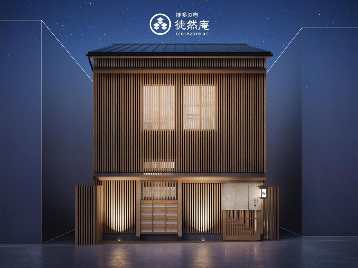 福岡 Hakata-No-Yado Tsurezure-Ann酒店 外观 照片