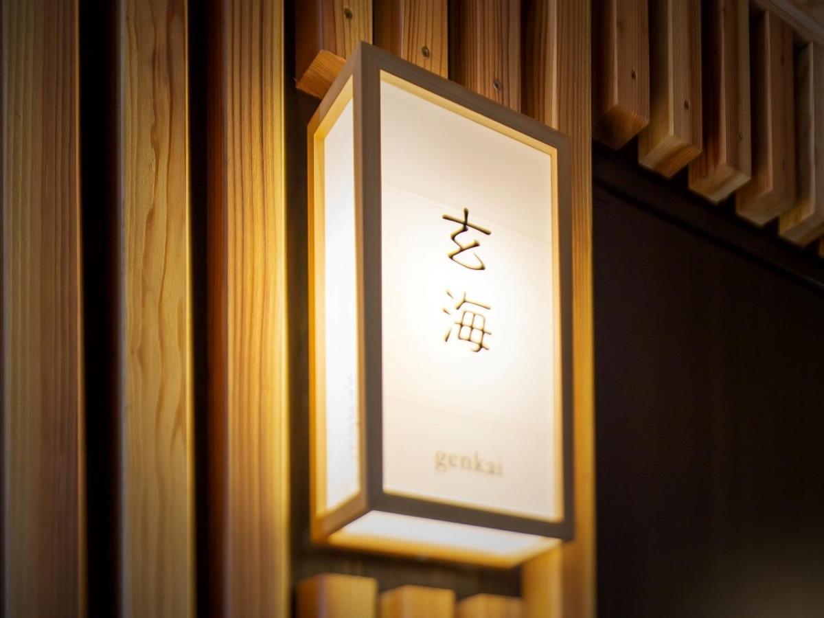 福岡 Hakata-No-Yado Tsurezure-Ann酒店 外观 照片