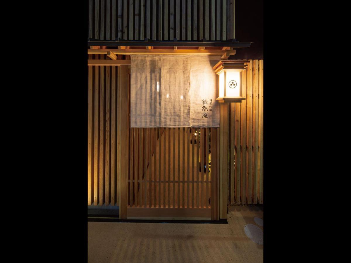 福岡 Hakata-No-Yado Tsurezure-Ann酒店 外观 照片